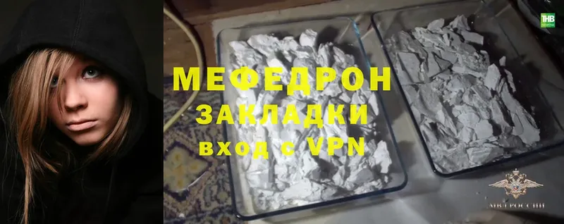 МЕФ mephedrone  Короча 